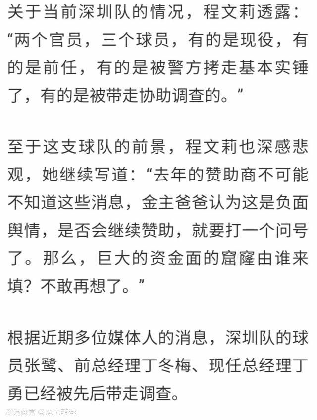 “我们也需要有这种心态，我们需要执行自己的比赛计划，我相信我们能做到这一点。